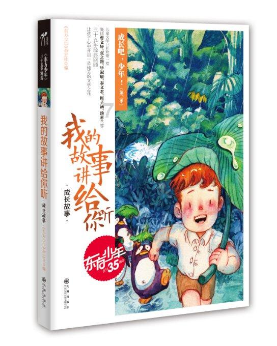 林业生物检疫防治站连续三年获评优秀测报点