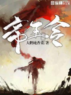 《幻兽帕鲁》翠叶鼠雕像献祭方法