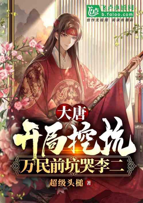 精灵女王的礼物